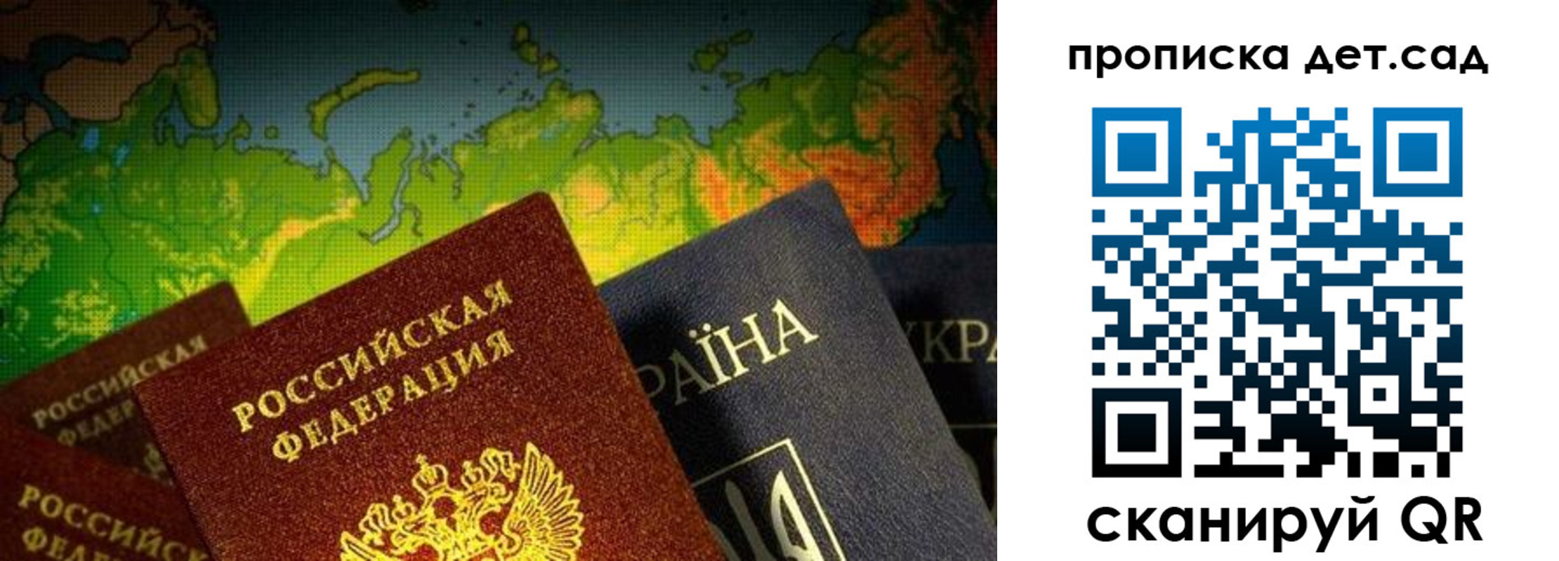 где прописаться в Канаше